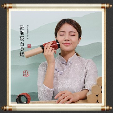 【免運】砭石艾灸罐 雷火灸無煙防燙隨身灸 家用推拿經絡溫灸督灸頭灸 美容院