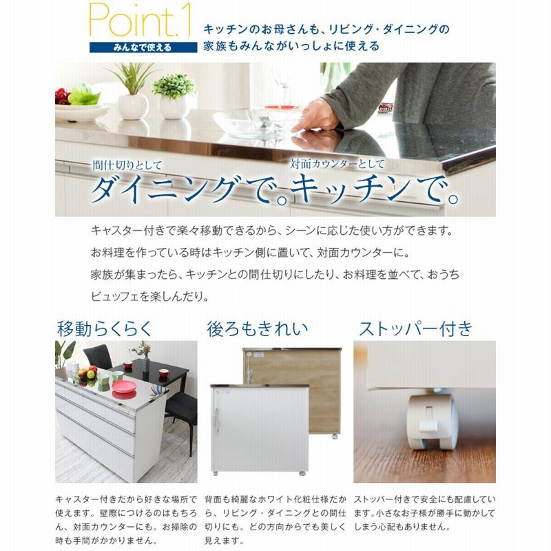 キッチンカウンター 90 ステンレス天板頑丈鏡面深引出しキッチン