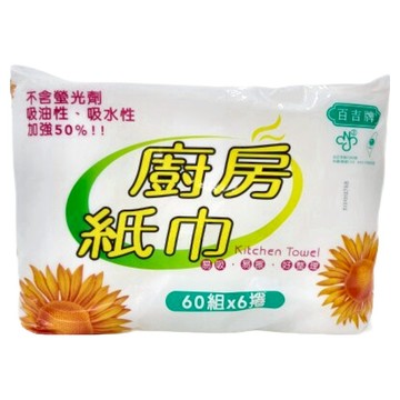 百吉牌 廚房紙巾 捲筒式 不含螢光劑  6捲  1袋