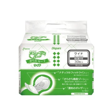 【海夫健康生活館】佳樂美 KOYO光洋 自然貼合紙尿片 加寬款 1200c.c.