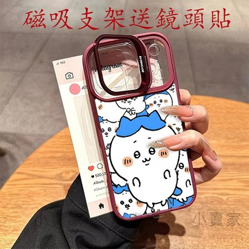 吉伊卡哇烏薩奇磁吸鏡頭情侶支架手機殼iPhone17 16 15 14 13 12 11 Pro Max plus保護殼