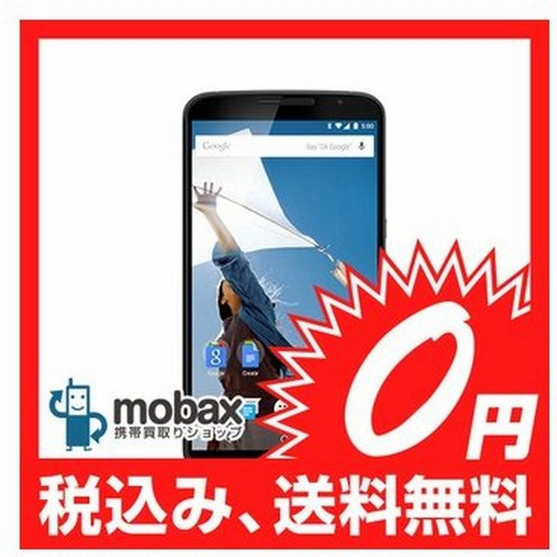 キャンペーン Simフリー 新品未開封品 未使用 Google Play版 Nexus 6 32gb クラウド ホワイト 白ロム 通販 Lineポイント最大0 5 Get Lineショッピング