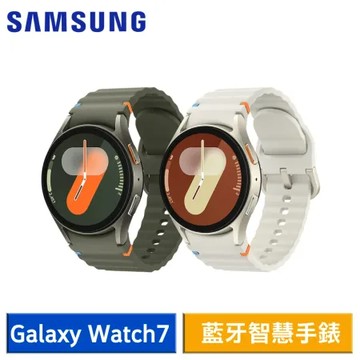 【送8好禮】SAMSUNG Galaxy Watch7 L300 40mm 藍牙智慧手錶*