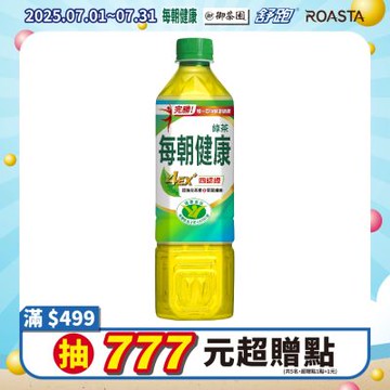 每朝健康 綠茶(650mlx4入)