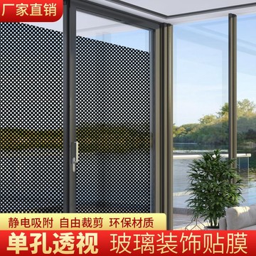 遮陽靜電貼 車窗靜電貼  靜電貼 靜電玻璃貼 隔熱膜 隔熱窗戶貼 防窺玻璃窗貼 辦公室隔斷