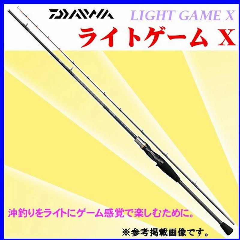 ダイワ ライトゲーム X M 190 ロッド 船竿 通販 Lineポイント最大0 5 Get Lineショッピング