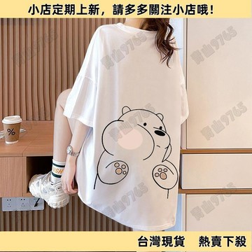 【新品上架】大尺碼T恤上衣 短袖T恤 新款夏季t恤短袖女加大碼100公斤遮肚子遮肉寬松顯瘦外穿