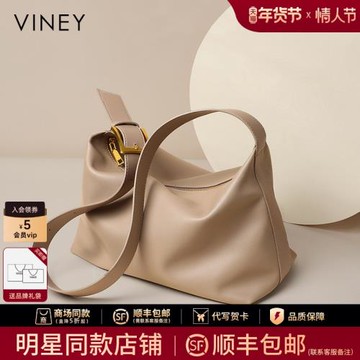 (免運)Viney包包2026新款女包托特包斜挎秋冬真皮2025高級感大容量大包
