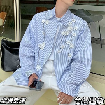 速.發 設計感立體襯衫小衆藍色2025夏季男款條紋長袖設計感痞帥男士襯衣 台出