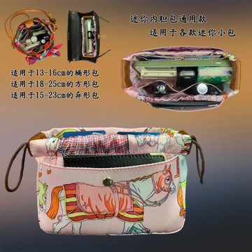 迷你抽繩內膽包適用kelly一代二代  伊芙琳 nanonoe speedy收納袋