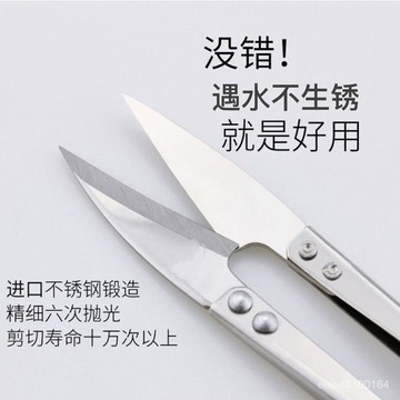 🍑優選🍑進口不銹鋼紗剪刀大號紗剪刀小剪刀小綫剪十字繡剪刀綫剪綫頭剪刀 9X5R