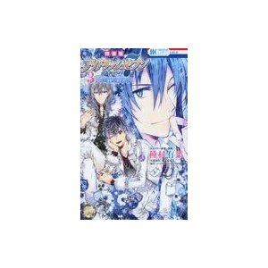 中古限定版コミック 特典付)限定3)アイドリッシュセブン Re：member