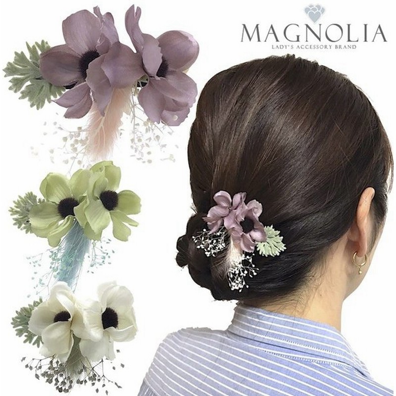 ヘアクリップ 髪飾り 花 結婚式 入学式 卒業式 造花 ドライフラワー かすみ草 白 小さめ 猫じゃらし 紫 緑 通販 Lineポイント最大0 5 Get Lineショッピング