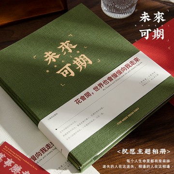 精品 覆膜粘貼式相冊簡約創意diy手工影集照片本大容量畢業紀念冊手帳