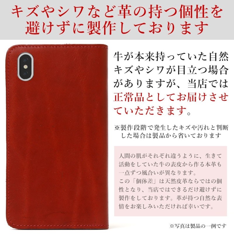 iPhone14 ケース iPhone14 pro max plus ケース 手帳型 栃木レザー