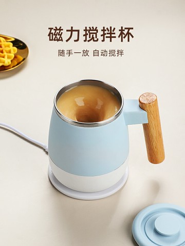 便攜自動攪拌杯精致磁力旋轉電動懶人咖啡杯網紅歐式小奢華水杯子