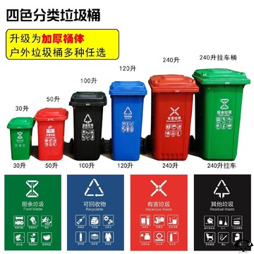 小區垃圾桶帶蓋物業大號雜物工廠商場帶輪子特厚可以拉的環衛車用