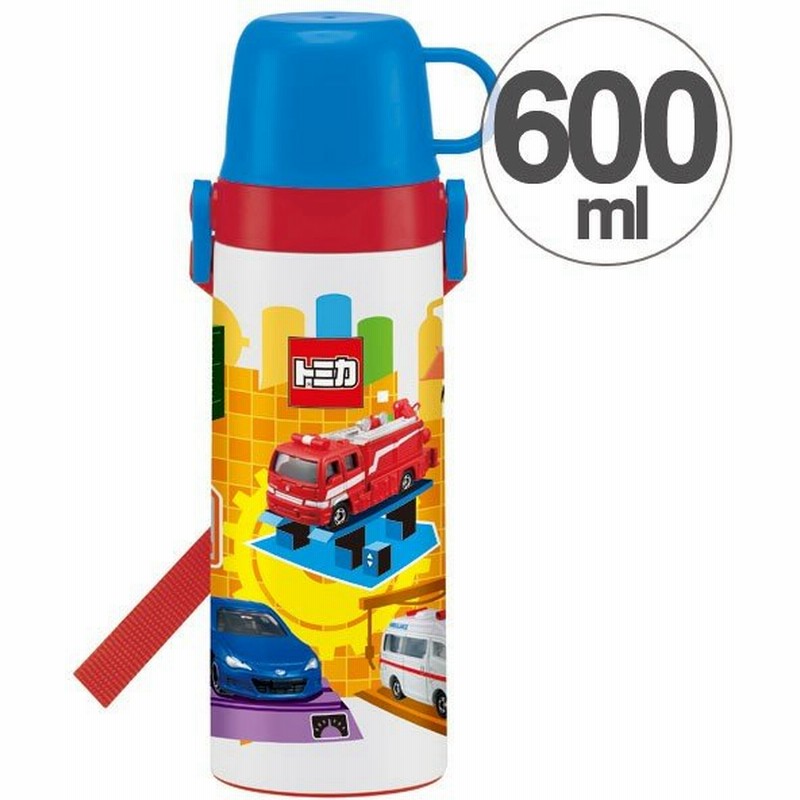 子供用水筒 トミカ 2ウェイ 直飲み コップ付 ステンレス製 600ml 軽量 ステンレスボトル キャラクター 通販 Lineポイント最大0 5 Get Lineショッピング
