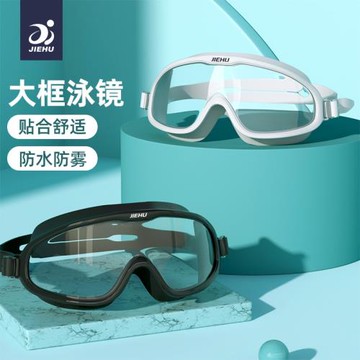 泳鏡近視女士高清防霧防水泳帽泳鏡套裝男款潛水大框游泳眼鏡裝備