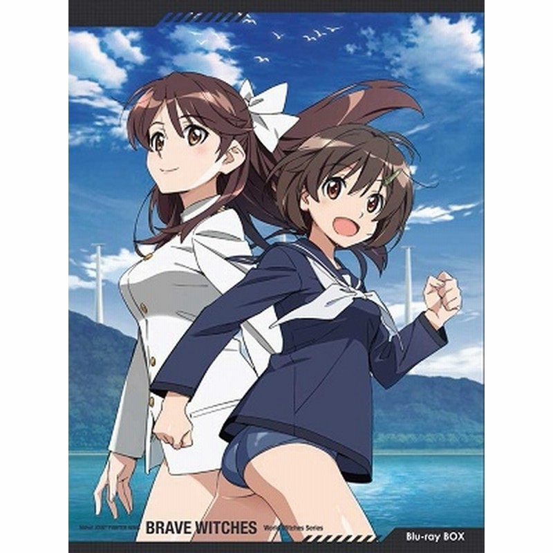 高村和宏/第502統合戦闘航空団 ブレイブウィッチーズ Blu-ray