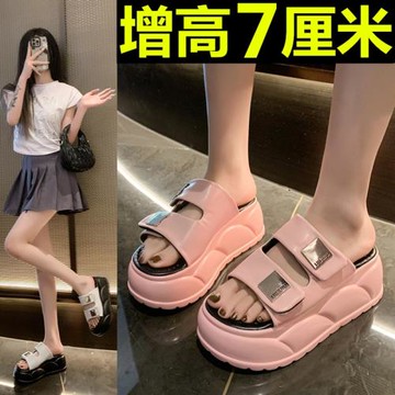 厚底增高7cm拼色拖鞋女2025夏季小個子輕便小碼34踩屎感沙灘鞋子