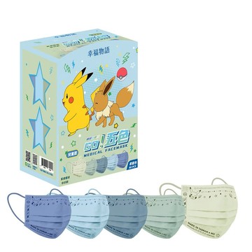 幸福物語 寶可夢POKEMON 兒童平面五色漸層醫療口罩-翠藍色 50片/盒