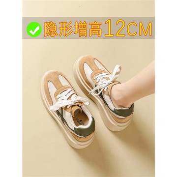 12公分厚底小白鞋板鞋休閑運動鞋百搭復古德訓鞋內增高小碼鞋子