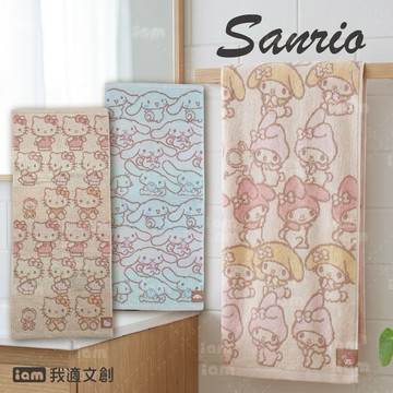 收禮人自選款式 共三款【我適文創】Sanrio 三麗鷗 純棉毛巾