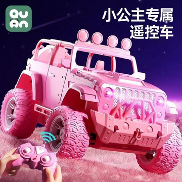 🎀樂貝兒新品🎀公主粉越野車 燈光大馬力 電動賽車 燈光四䮠汽車 大馬力 越野車玩具 模型車 特技車 電動賽車