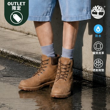 男款淺棕色Timberland® 25輕量款防水6吋靴|A6CH6EM5