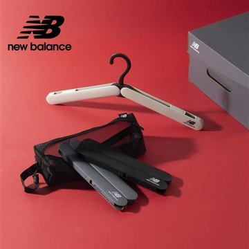 【New Balance】品牌旅行摺疊衣架組(完全贈品)