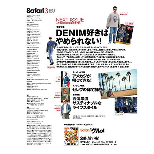 Safari(サファリ) 2022年 03 月号 [“新たなる希望