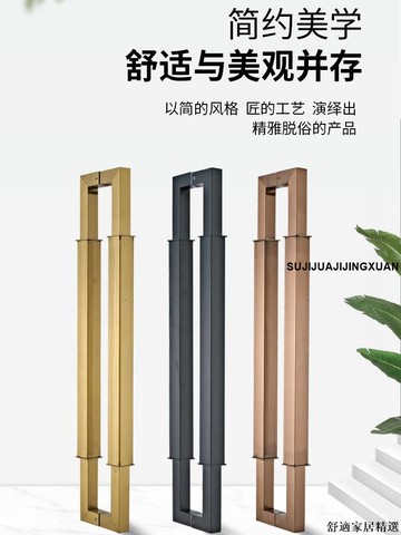 免運 可開發票 門拉手 大門把手 新中式玻璃門拉手 加厚不銹鋼把手酒店商場商鋪輕奢金色大門拉手