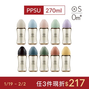 小獅王辛巴 蘊蜜鉑金PPSU寬口防脹氣奶瓶(270ml)-新生適用