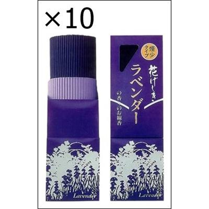 55%OFF!】 カメヤマ 花げしき ラベンダー煙少香 お線香１３０Ｇ