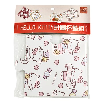 U-House 樺新 HELLO KITTY拼圖杯墊組  單件/10 x 11.6 x 0.5cm 組合/20 x 20 x 0.5cm  糖果滿滿  1組