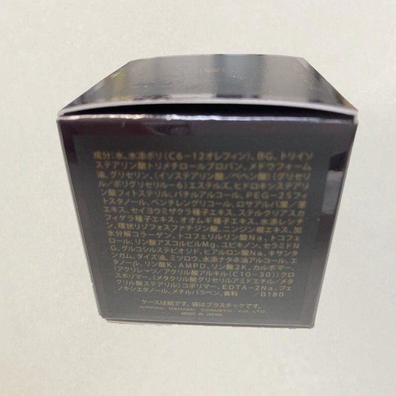 オーセントクリームⅡ  ミニボトル メナード オーセントクリーム II ミニボトル 7g | LINEブランド