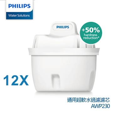 【Philips飛利浦】AWP230 通用超軟水過濾濾芯(三入裝)x4