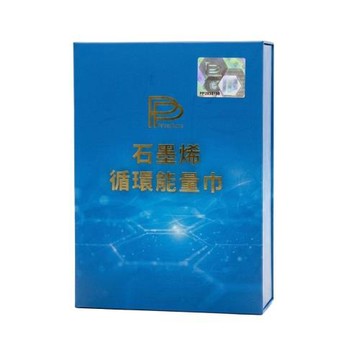 【PP石墨烯】石墨烯循環能量巾(黃色) 1入組
