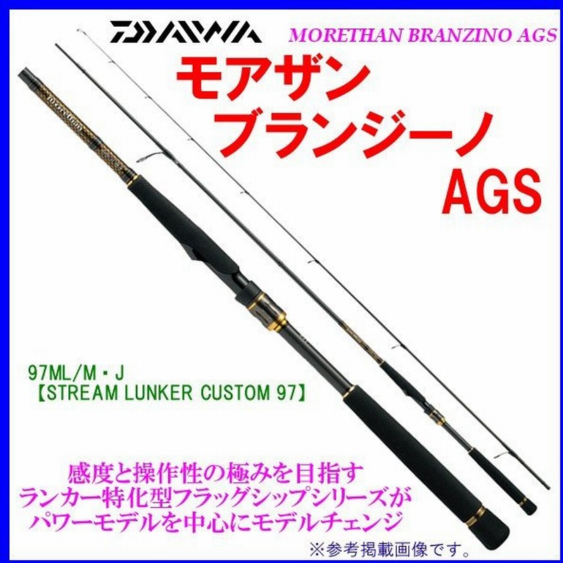 お届け約2週間 ダイワ モアザンags スピニングモデル 日本製 スポーツ レジャー Rspg Spectrum Eu