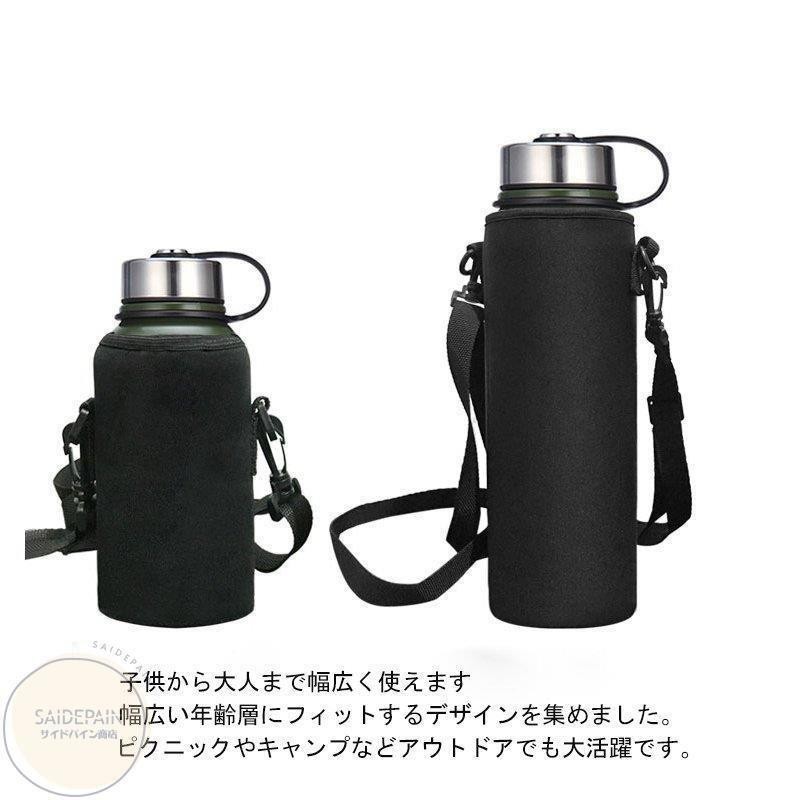 大型 水筒カバー ブラック 1100ml ボトルカバー ショルダー ペットボトル