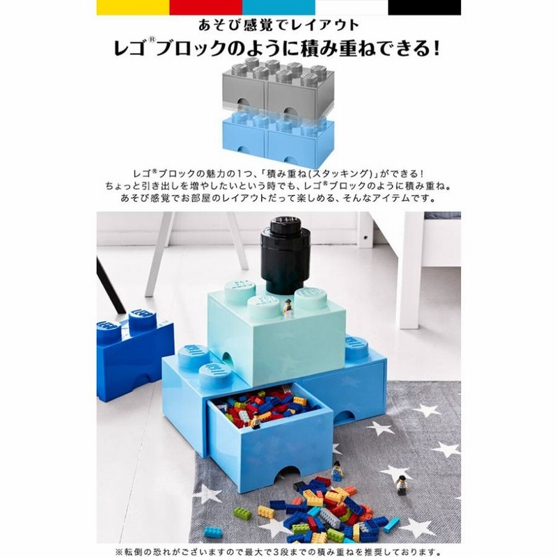 レゴ ブロック 収納 ケース ボックス 引き出し ストレージボックス 