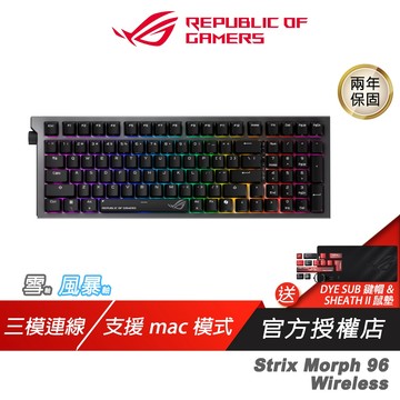 ROG Strix Morph 96 無線電競鍵盤 三模連線 支援mac模式 熱插拔 電競鍵盤 無線鍵盤 機械鍵盤