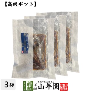 ごはんのお供 あじと昆布の旨煮×3袋セット 送料無料 こだわりの国産素材で作ったご飯のおとも ギフト プレゼント あじ