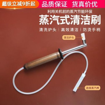 新款吧臺商用意式咖啡機清潔刷爐頭刷蒸汽清洗刷沖煮頭濾網防燙