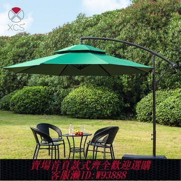 {臺灣公司貨 可打統編}戶外遮陽傘庭院傘花園雨棚香蕉傘露天陽臺室外商用擺攤大型太陽傘