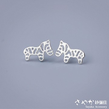 【Sayaka紗彌佳】可愛動物系列鏤空小斑馬造型耳環