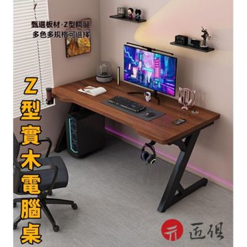 實木電腦桌 30MM加厚桌面 120×70×75CM 多色可選 台式學生學習桌 書桌 辦公桌 電競桌 遊戲桌