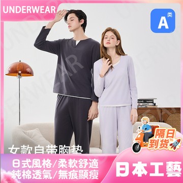 隔☀到店🔥一件可過冬發熱A類睡衣女春秋季蘭精莫代爾棉假兩件套睡衣情侶家居服套裝