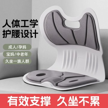 護腰坐墊辦公室花瓣坐墊坐姿預防駝背辦公室久坐不累腰靠墊月子喂奶久座椅
